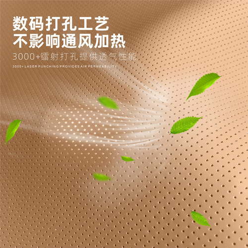 适用于极氪9x坐垫座垫座椅套有机硅免捆绑四季透气装饰配件用品 - 图1