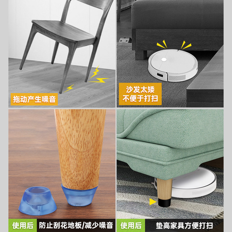 家具脚垫加高防滑垫片橡胶床腿垫脚茶几沙发桌子桌腿柜子垫高底座,淘宝优惠券,粉丝福利购,淘宝优惠卷