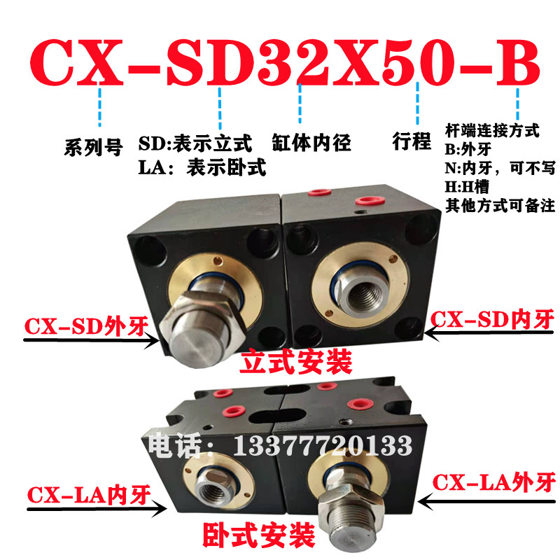 CHCJOB立式小方形液压模具薄5型油5缸CX-SD32X40*0注塑芯抽X工装