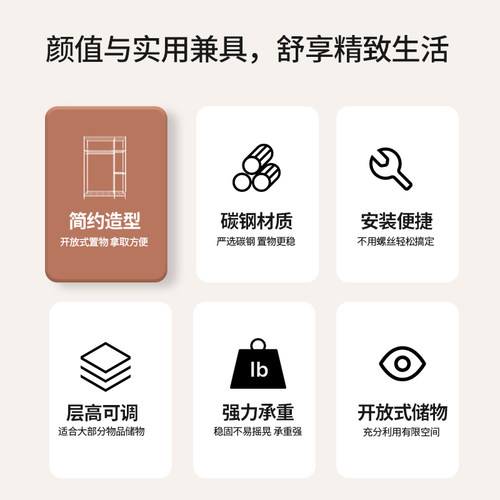 美之高简易衣柜儿童衣橱结实耐用牛津布加厚开放式卧室出租房用 - 图2