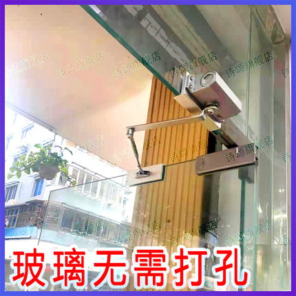 玻璃门免打孔闭门器缓冲阻尼器自动关门缓冲器无框防撞装置固定器-图0