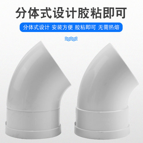 PVC可旋转万向弯头能360度调节排水管过桥弯下水活接配件50 75110 - 图2