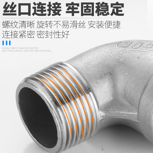 304不锈钢内外丝弯头/90度内外牙弯头/水管水暖配件2分3分4分6分 - 图2