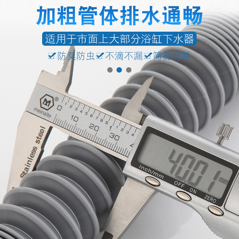 加厚浴缸下水管排水软管浴缸下水管淋浴房木桶浴盆浴桶下水器配件,淘宝优惠券,粉丝福利购,淘宝优惠卷