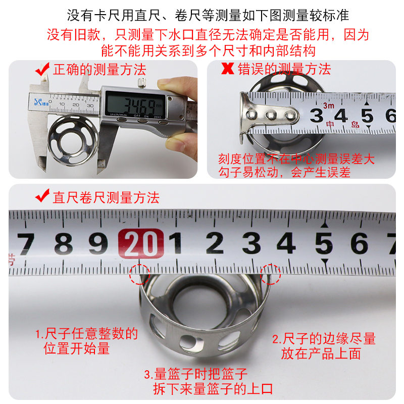 面盆下水器弹跳芯脸盆洗手池台盆不锈钢按压式弹跳芯漏水塞子配件 - 图3