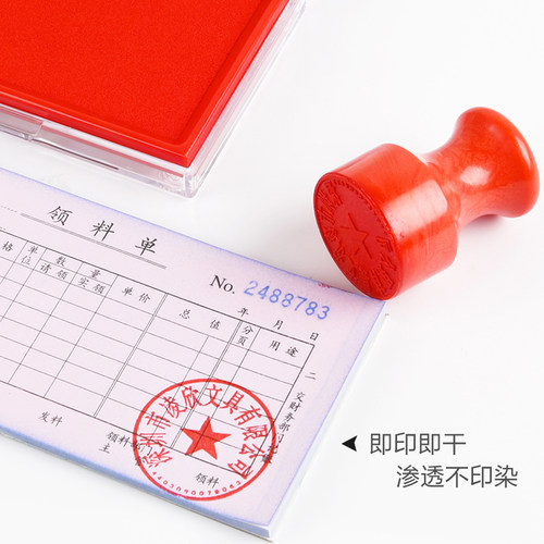 【秒干】得力快干印台红色蓝色印泥办公用品【油性】印尼按手印指纹便携式圆形速干印油财会用品印章印泥盒 - 图2