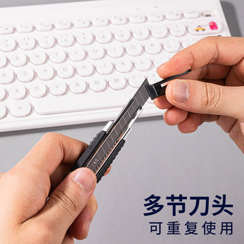 得力美工刀大号小号9mm壁纸刀片30度不锈钢sk5介刀片裁纸工业用18mm壁纸刀刀片加厚刀具源源得力王源 - 图0