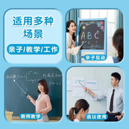 可伸缩教师专用教鞭黑板教棒教杆教棍指读棒伸缩杆老师上课指挥棒点读棒白板家用电子多媒体教学一体机触屏笔 - 图3