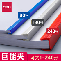 Right-hand thickened folder transparent containing loose-leaf water drop lever pull lever a4 information Archives Multi-functional office stationery Reports Volume Sub-folder Bookbinder Sub-page Student Paper Large Capacity