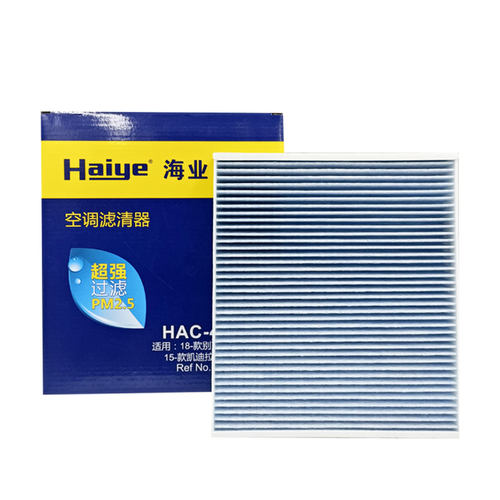 海业适配比亚迪宋PLUSDMI空调滤宋PRODMI 汉DM空调滤芯过滤PM2.5 - 图3