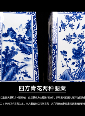 景德镇花瓶四方山水玄关酒柜