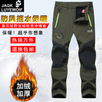 Windproof and waterproof punching pants mens autumn winter plus suede thickened anti-chill and warm outdoor riding climbing softshell pants children