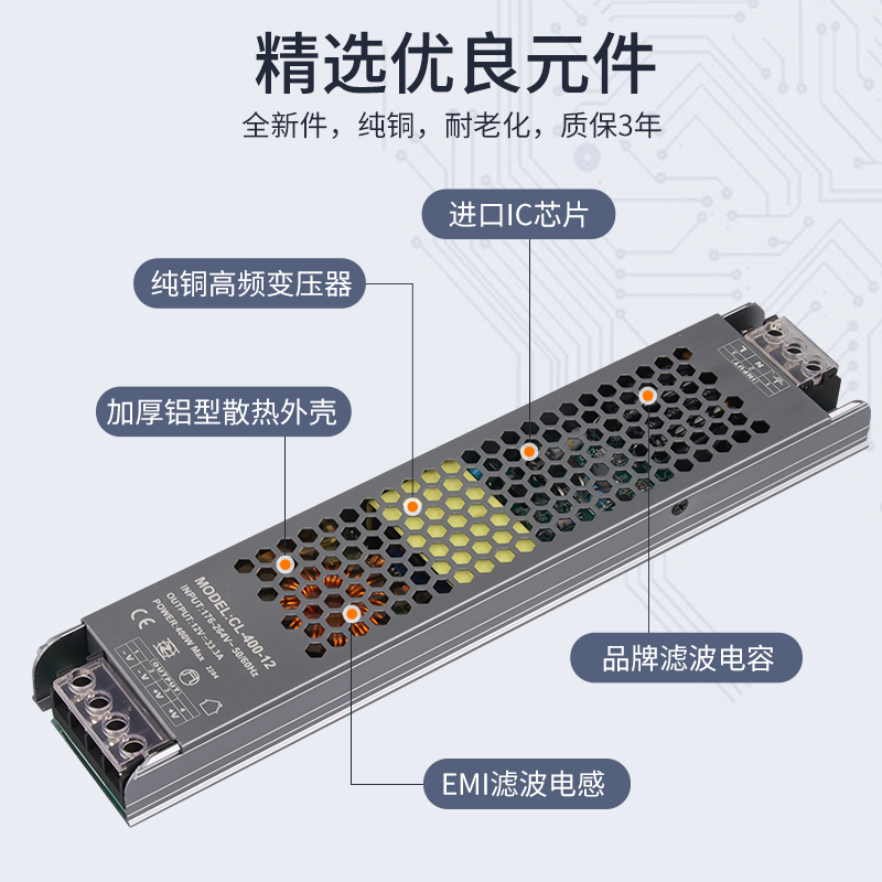 长条24V变压器开关电源线伏灯箱48V12V220型恒压led灯带转适配器 - 图1