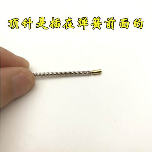 Zipp煤油打火机内胆机芯专用弹簧顶针螺丝打火石顶簧配件 - 图1