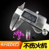 [Pure] Tian en Kadano Coal Lunar Lunar Lunar Devival Firestone 30 метров ультра -сфта и толстых 2,5 мм расходных материалов