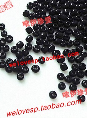 diy黑色玻璃装饰品辅料散珠