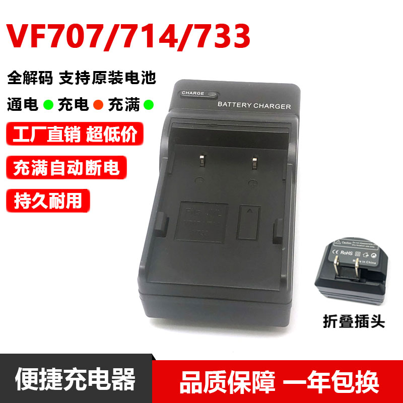 JVC BN-VF707U/VF714U/VF733U电池MG20/31/57/67/77/505 D350/270 - 图3