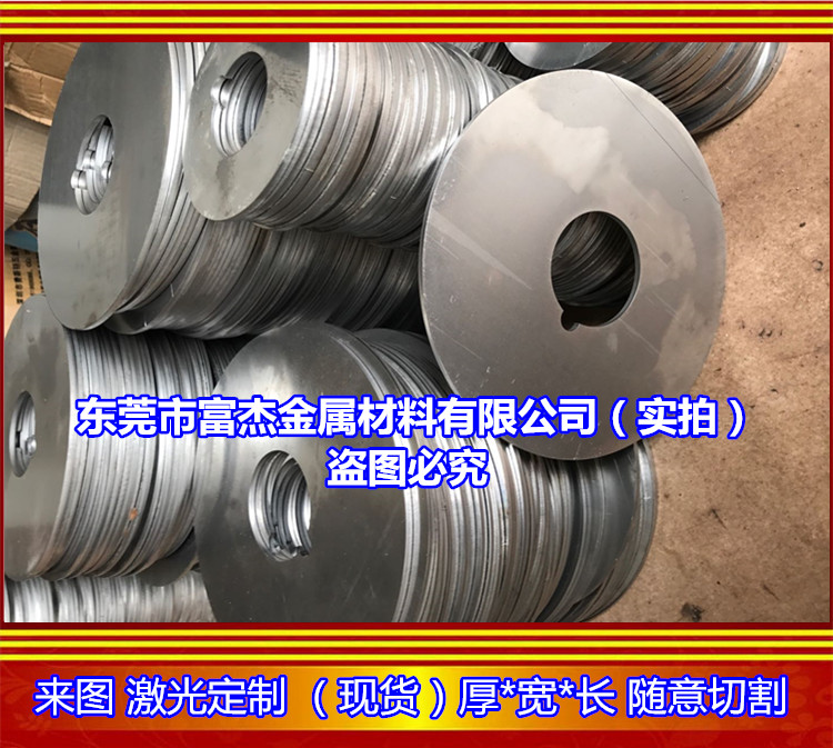 65MN软态钢板带未淬火需热处理退火料冷轧板开平弹簧钢片65mn软料