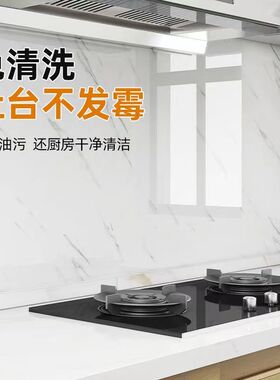 大理石纹墙纸瓷砖纹防油贴纸贴纸防水防油防霉防潮自粘橱柜铝箔纸