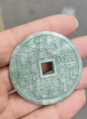 山鬼花钱天然贵州翠双面精雕刻古风玉佩男女款平安护身山鬼吊坠