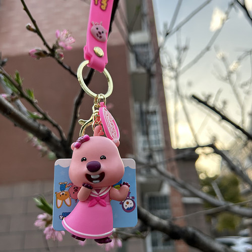 正版loppy钥匙扣小海狸露比书包挂件饰品可爱钥匙链送朋友礼物 - 图2