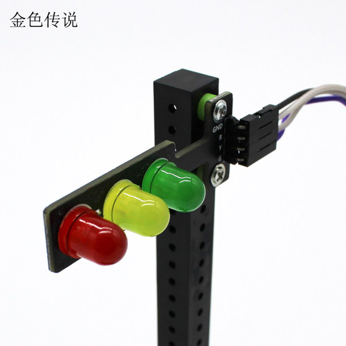三色红绿灯 中小学生科技节手工课拼装玩具材料包创客DIY电路模型 - 图0