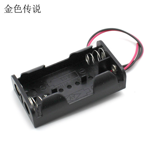 黑色5号2节干电池盒带线AA两节串联3v手工玩具DIY电路四节电源盒 - 图1