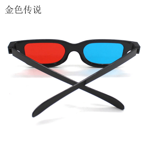 塑料红蓝3D眼镜 手机电视电脑投影仪通用左右格式 看电影立体眼镜 - 图1