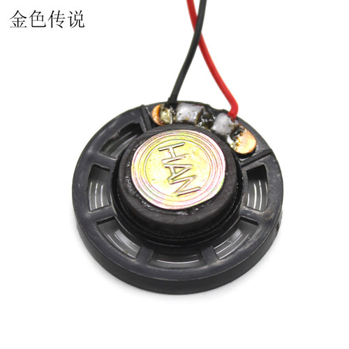 小喇叭发音器件玩具喇叭电子配件DIY扬声器带线自制手工电子礼物 - 图2