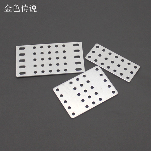 铝合金固定片 科技小制作玩具拼装配件DIY带孔方板底板U型条角码 - 图1