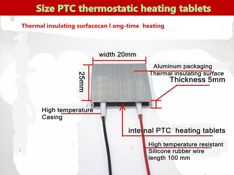 PTC恒温加热片配件铝壳可干烧5V24v12v220自动温控片5060°230°-图2