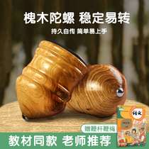 Top childrens toy pumping top solid wood with whip rope boy old fashioned ice garbled wood ice monkey ice gagle