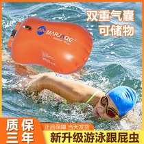 Heel Fart Swimming Special Twin Air Bags Storage Safe Swim Bag Adults Outdoor Big Lifebuoy Floating Ball