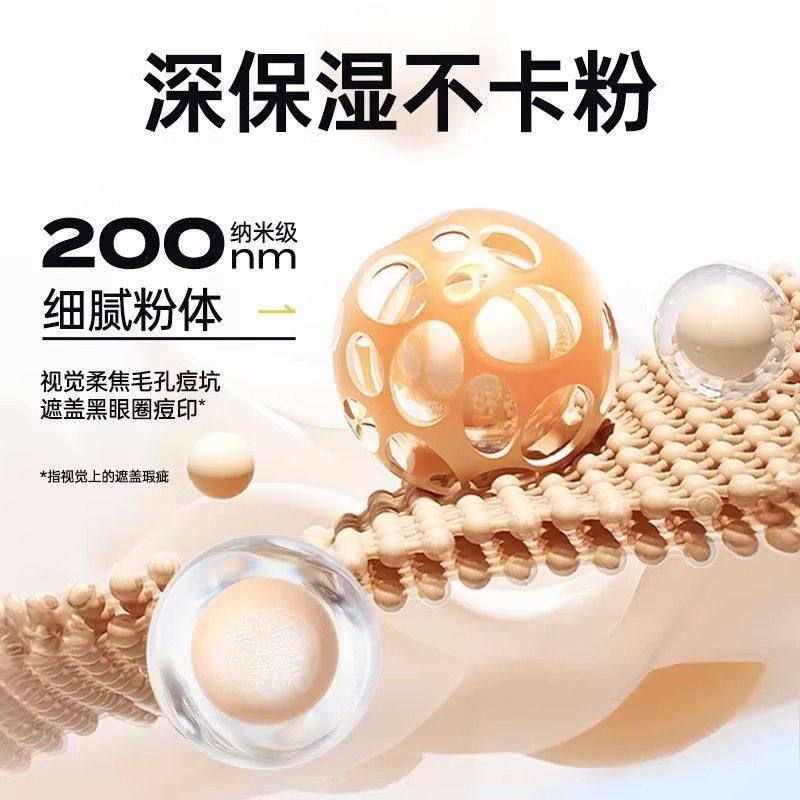 FZQC/反转青春男士素颜霜BB霜遮痘印遮瑕膏粉底液修颜自然不假白,淘宝优惠券,粉丝福利购,淘宝优惠卷