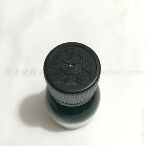 英国原装进口THE BODY SHOP美体小铺茶树复方精油抗痘紧肤1020ml