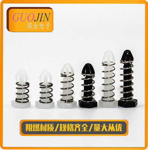 PC板弹簧铆钉 塑料圆头胶钉 尼龙六角胶钉圆头带帽胶钉 风扇铆钉 - 图1