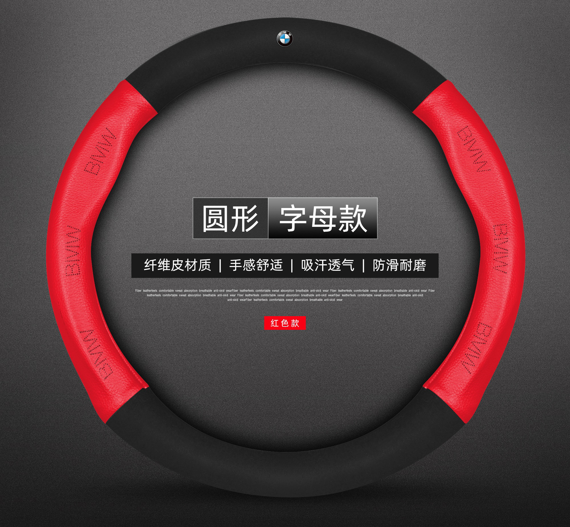 宝马方向盘套真皮新5系3系2系6系1系7系X1X2X3X4X5X6X7翻毛皮把套 - 图3