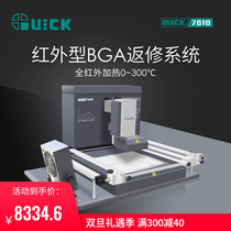 QUICK quick-gram 7610 infrared type BGA return repair bench for return repair machine lead free back flow welding back to repair table