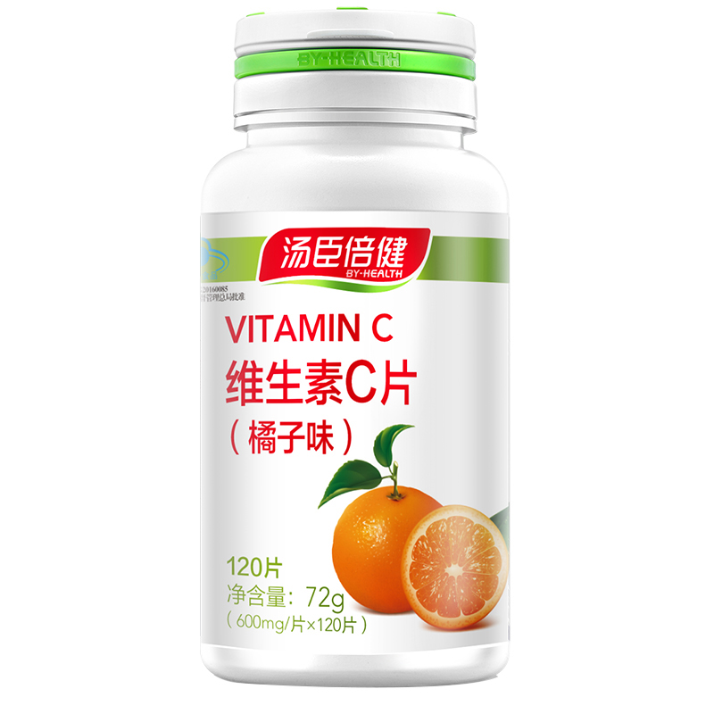 汤臣倍健盈养一号专卖店2瓶装 汤臣倍健维生素C咀嚼片天然vc片维生素C成人男女2