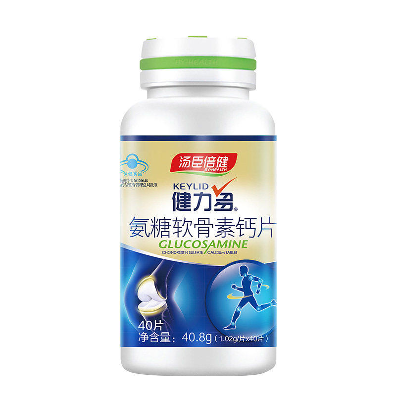 汤臣倍健盈养一号专卖店汤臣倍健氨糖软骨素加钙片碳酸钙中老年关节安糖健力多0