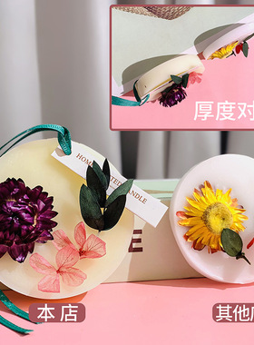 节日礼品衣柜固体礼盒香膏蜡片蜂蜡清新香氛片衣橱挂件香薰伴手礼