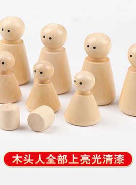 心理学人偶小物件沙盘木偶