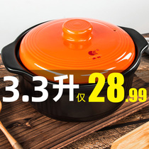 Conshu Ceramic Pan Large Capacity Casserole Boiler Home Gas High Temperature Resistant Saucepan Saucepan Rice Casserole Pan Stone Pan Sand Pot