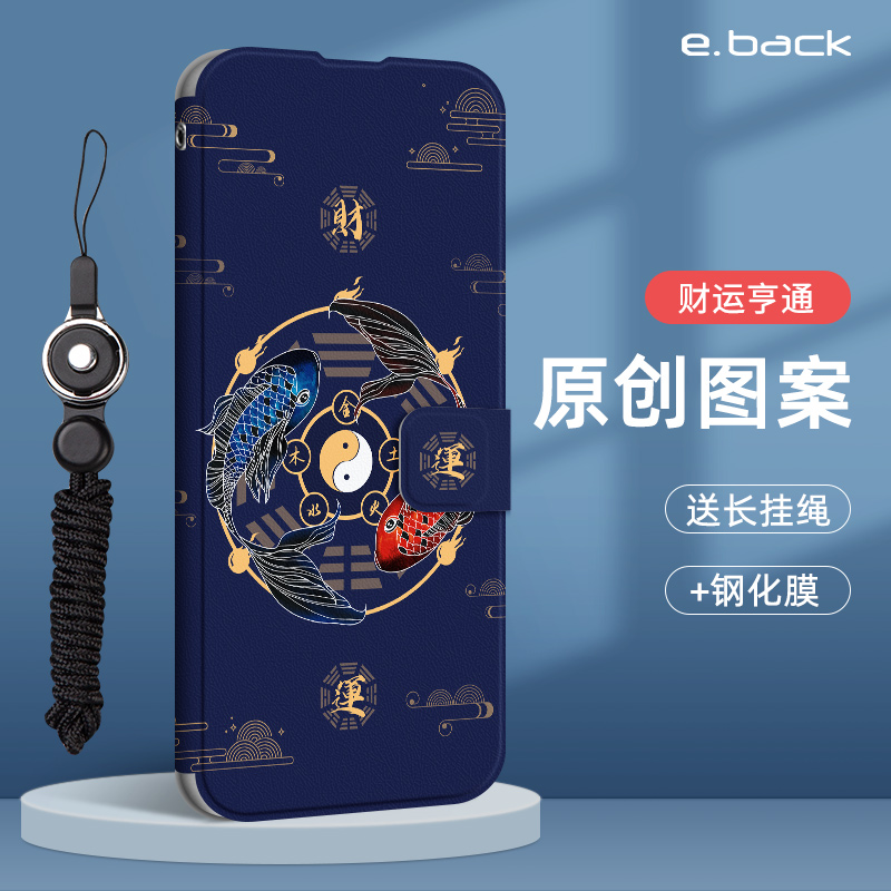 opporeno7手机壳reno5k女新款Reno7pro翻盖reno7se防摔保护皮套Reno5外套Reno5se全包手机套5g简约硅胶软国潮 - 图0