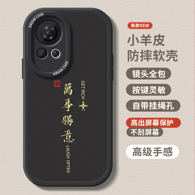 商品详情图片