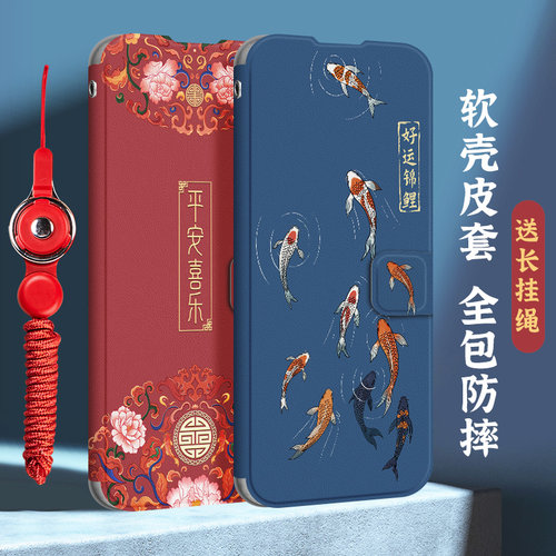 适用荣耀500手机壳400pro翻盖honor200男100女300皮套荣耀90/80防摔70新款60/50保护套全包硅胶高级外壳国风 - 图0