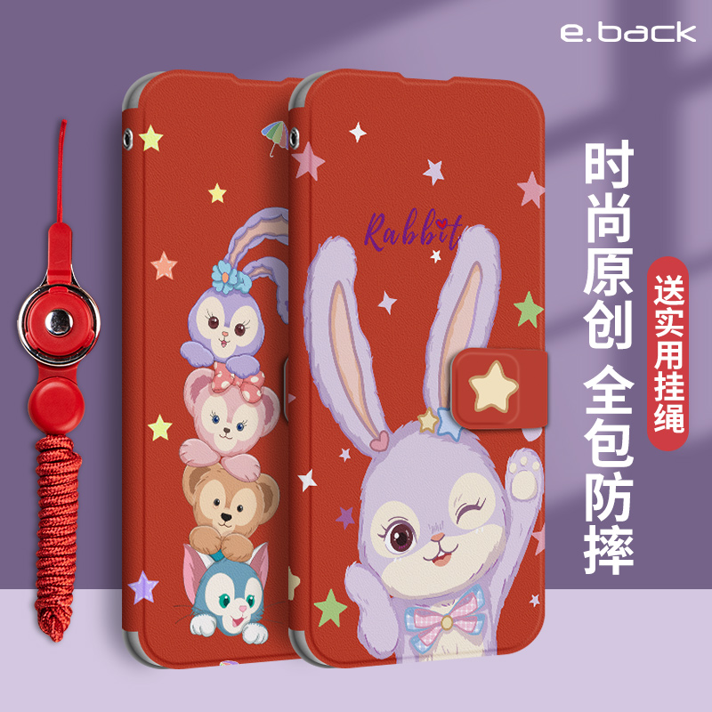 适用华为p70手机壳p30保护套p70pro手机套p10plus翻盖p50皮套p60防摔p40pro全包外套男女新款卡通兔子可爱 - 图1