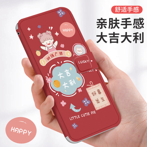 苹果6splus手机壳iphone16翻盖11适用13苹果8plus保护套7p防摔X女15plus全包12新款14六七i6万柿顺利 - 图1