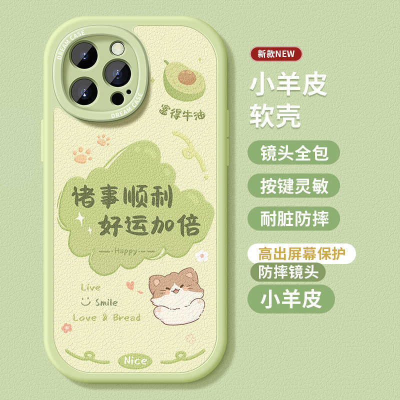 适用荣耀500手机壳400防摔200新款100pro女款90全包80保护壳70男honor300高级30软壳外壳红色平安国风