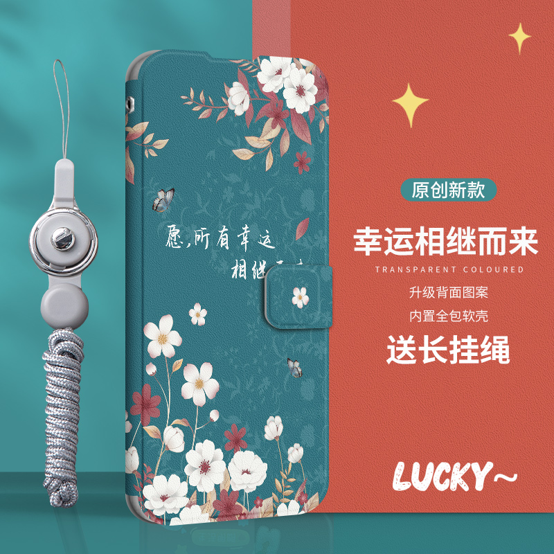 红米note13手机壳新款note12pro女款note10翻盖note8pro全包note7防摔8a皮套小米redmi10x外套5g新款戏花兔年-图3